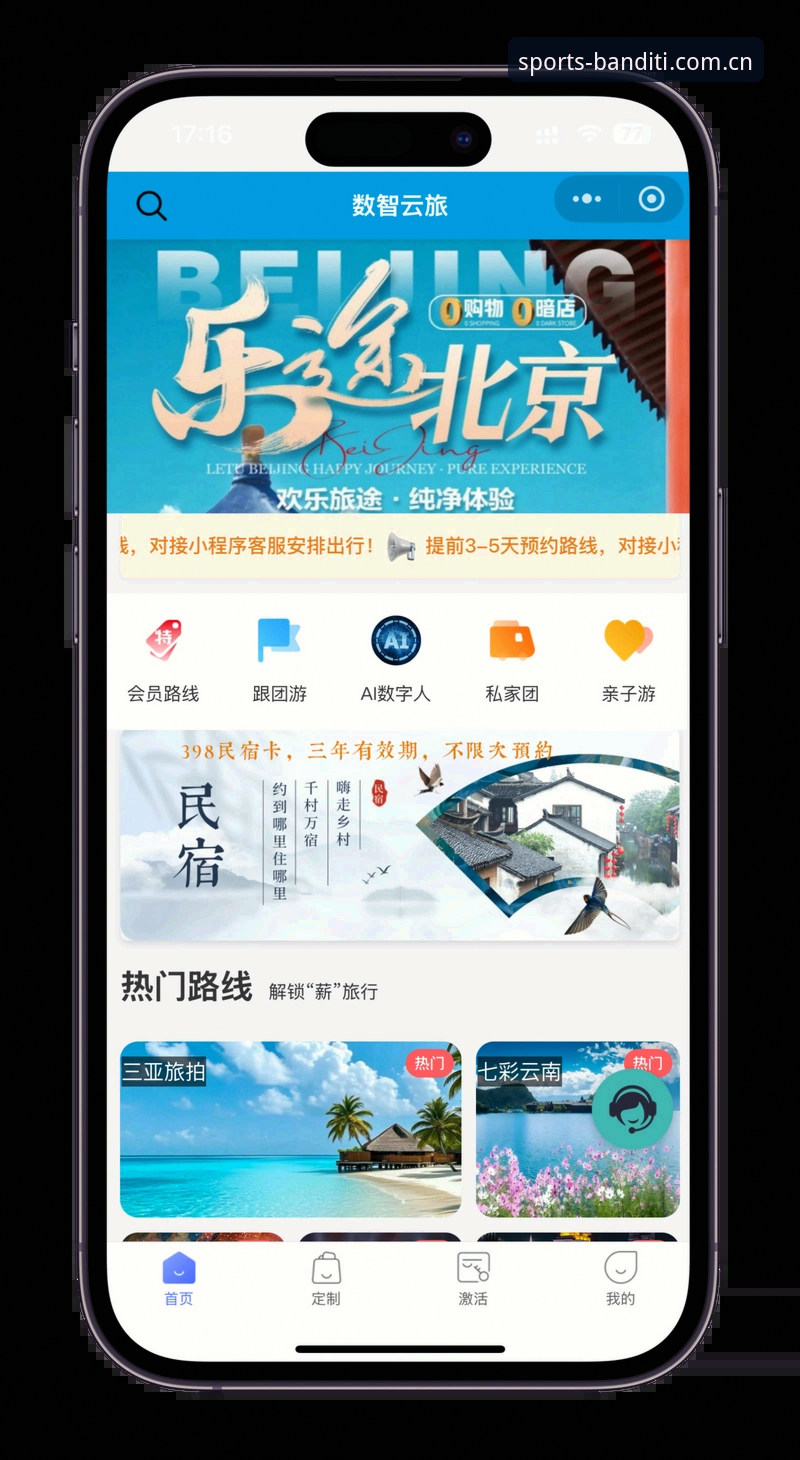 半岛体育平台最新版本使用指南:从注册到畅享赛事娱乐的完整教程